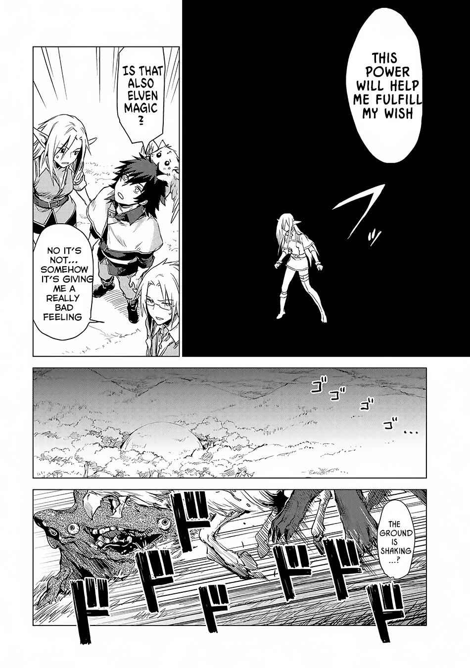 Sono Mono. Nochi Ni Chapter 5 13